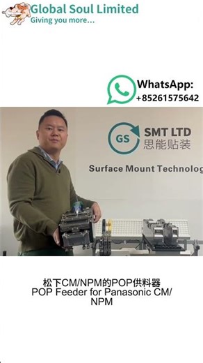 smt panasonic n610095856ab multifunctional transfer unit #smt#smt feeders#npm#d3#w2#TT2