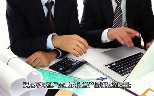 CQI-15焊接系统评估过程及步骤