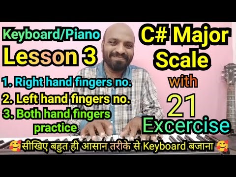 Keyboard Piano Lesson 3 | How to Play C# Major Scale on Keyboard | Both Hands Finger Exercise |