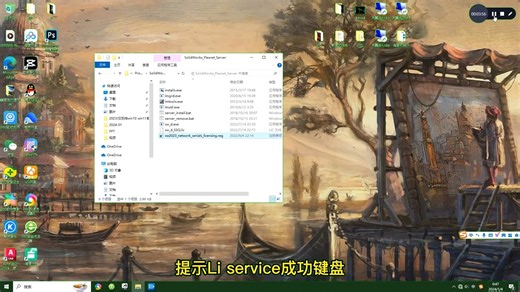 SolidWorks 2020下载安装激活-SW 2018安装步骤图文教程