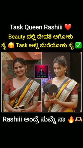 Task Queen Entry! ರಾಶಿಕ Style Fire 🔥#bbk12 #biggbosskannada #biggboss