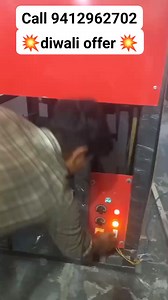 16 reactions | #newbusinessideas2024 #machine #business #ideas Call-911901631 9557145065 | रोजगार पत्रिका | Facebook