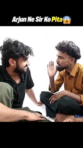 “Arjun Ne Sir Ko Pita 😱”#viral #comedy #shrots @A1ADVENTURE