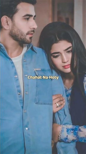 Dil Ka dhadak Rahe Chahat Hai Chahat Na Hoti to tu bhi Na hota Main bhi Na Hoti tu bhi to hota
