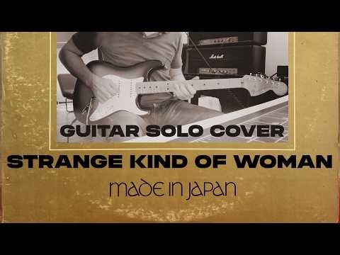 Updated Version - Strange Kind of Woman 1st Guitar Solo - Made in Japan - AUDIO SYNC FIXED