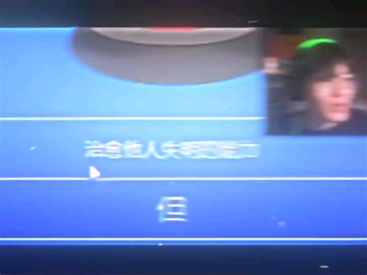 当你拥有治愈他人的能力时