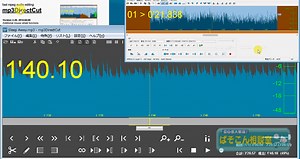 デジタル化した何曲も繋がったアナログ音源を分割～mp3DirectCut～