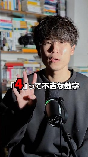 小説紹介『阪急電車』有川浩