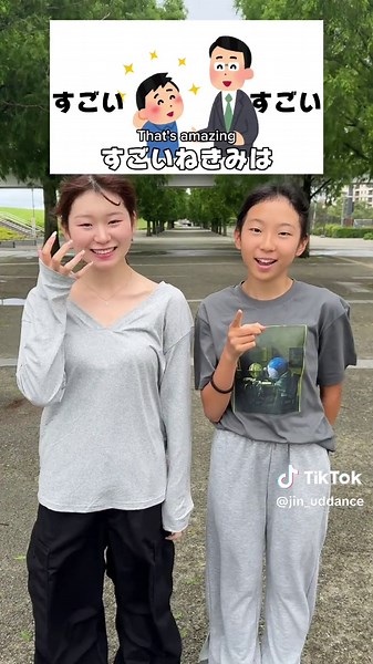 【新曲アップ】気持ち言葉とポジティブな手話単語をまとめた手話ダンスを作りました！ これであなたもポジティブ手話マスター💪#手話 #手話ダンス #手話歌 #気持ち言葉手話ダンス @るーめい @妃葵 HINATA