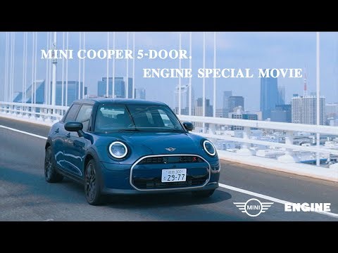 【MINI×ENGINE】MINIクーパー5ドアには現代のコンパクト・カーたちを凌駕する、走りの楽しさや先進性や快適さがみんな詰め込まれている!!