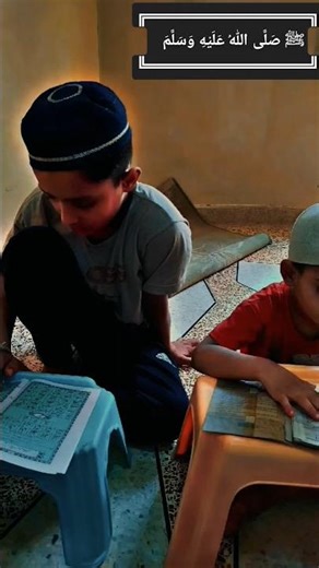 🤍 Kids Learning Quran with Love | Physical Class | Islamic Education 📚#shorts