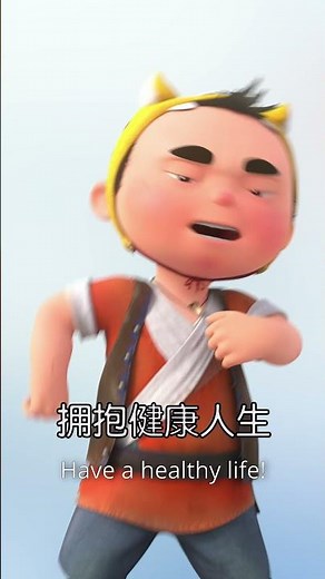 Have a Healthy life 🐯拥抱健康人生【 Little Tiger HuDun 虎墩小镖师 】ENG SUB 中英｜可愛虎墩｜原創動漫｜鏢師