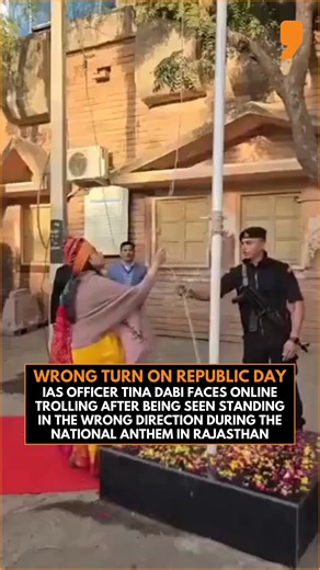 Rajasthan | IAS officer Tina Dabi came under online scrutiny after she was seen standing in the wrong direction while singing the national anthem during India’s 77th Republic Day celebrations on January 26, 2026. A video of the moment circulated widely on social media, triggering criticism and trolling from a section of users. Tina Dabi is a well-known civil servant who secured the first rank in the UPSC Civil Services Examination in 2015. . . . #rajasthan #iasofficer #tinadabi #reels #republicd
