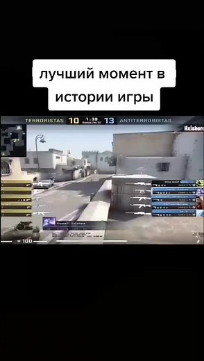 #csgo #bestmoment #pro