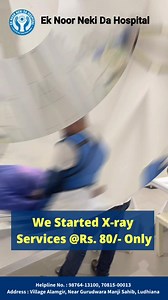 16 reactions | "X-ray @Rs. 80/- Only" Address: Village Alamgir, Near...