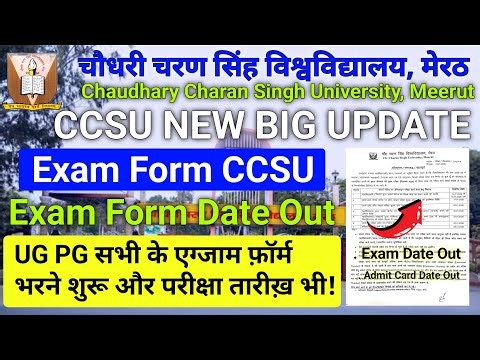 CCSU BIG UPDATE 🥳 | Exam Form Out | Exam Date Bhi Out 😱#ccsu