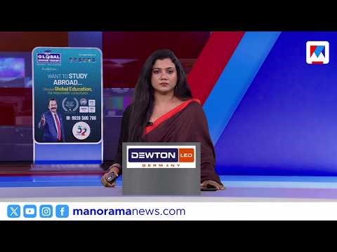 ശ്രീനന്ദയുടെ മൃതദേഹം നാട്ടിലേക്ക് | ന്യൂട് ടുനൈറ്റ് | 11 PM News | MAy 10, 2026