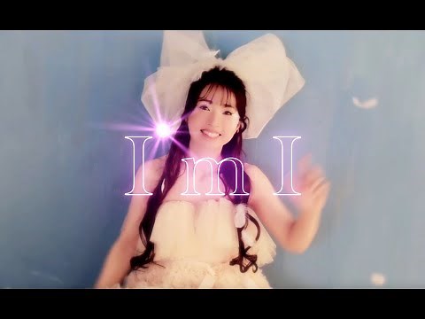 【Daisy×Daisy】デイジーデイジー / アイム ラブ プロモーションムービー公開！【I'm "I"】