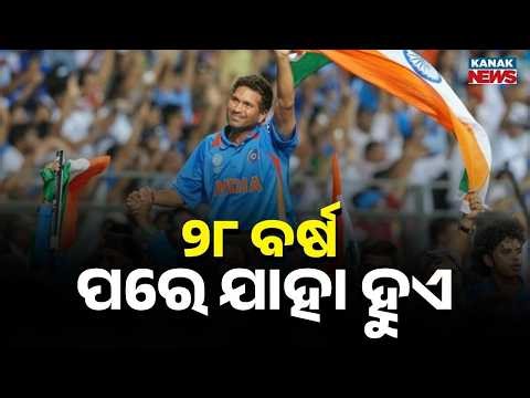 Unforgettable! India’s Historic 2011 Cricket World Cup Final Victory