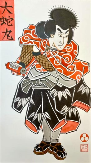 How To Draw a Japanese Tattoo | How To Draw Traditional Tattoos | Time-Lapse | Zhi Tattoo #tattooart