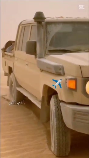 طرب وهيبه الصقر #شاص​#تويوتا_شاص​#شاص_2024​#جيب_شاص​#شاص_عز​#قوة_الشاص#v6 #toyota #تحديات #استعراض