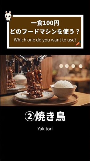 【ASMR】どれを食べたい？一品100円で食べられるフードマシン✨ | A food machine eat a dish for 100 yen #asmr #shorts