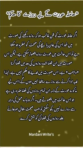 Pregnant Girl #dardbharibaat