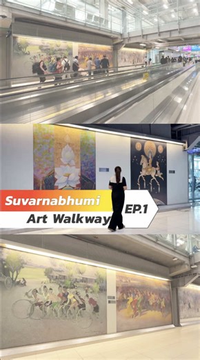 Suvarnabhumi Art Walkway Ep.1 💙 Experience a curated collection of contemporary Thai paintings by National Artists, showcased at Concourse D in the international arrivals area. Passengers are invited to take a moment to relax, refresh, and find inspiration during their journey. 🎨✈️ ************** Suvarnabhumi Art Walkway Ep.1 💙 พาเดินชมผลงานจิตรกรรมไทยร่วมสมัยจากศิลปินแห่งชาติภายในบริเวณ Concourse D ผู้โดยสารขาเข้าระหว่างประเทศ…แวะพักสายตา เติมแรงบันดาลใจระหว่างการเดินทาง 🎨✈️ #สนามบินสุวรรณภ