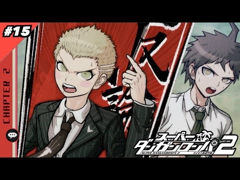 #15【ダンガンロンパ2】学級裁判 CASE 02（前編）【スーパーダンガンロンパ2 さよなら絶望学園】