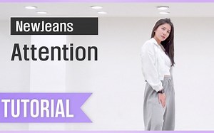 New Jeans《Attention》舞蹈分解教学【爱跳舞的MINI】