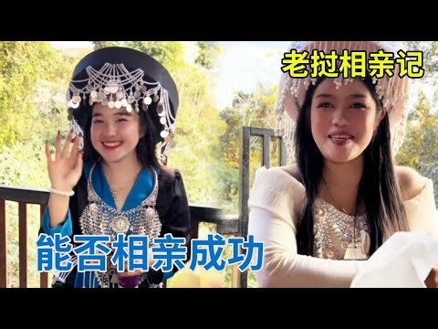 Dating in Laos almost went wrong but they were all beautiful women. Can he finally succeed in dati