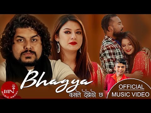 Pramod Kharel New Song 2021/2078 | Bhagya Kasle Dekheko Cha | Barsha Raut