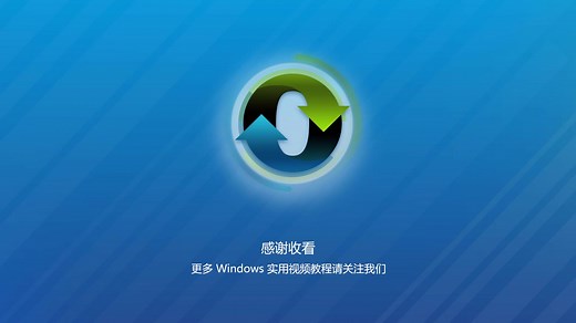让电脑不再卡win10系统一键优化方法，提高运行速度