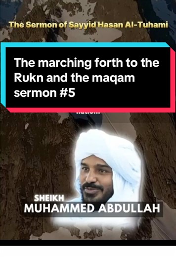 Marching Forth to the Rukn and Maqam: Sermon #5
