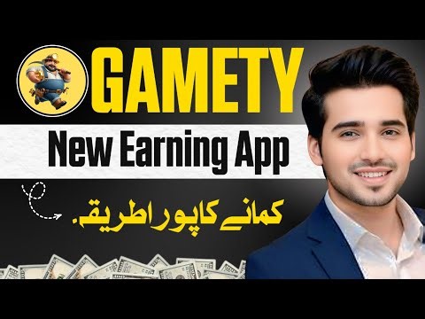 Gamety Earning App Review: How to Earn From Gamety App | Gamety real or fake?