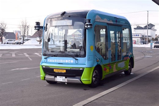 上士幌の自動運転バス、新型車両の実証実験開始（十勝毎日新聞）