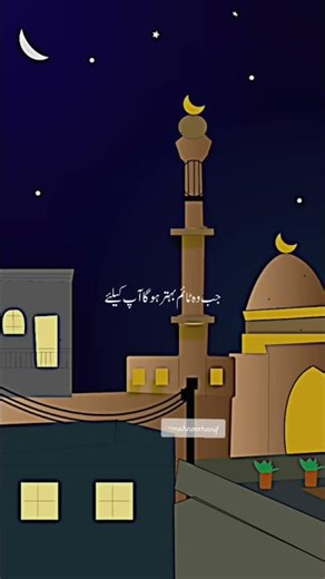 #allah #illustrator #ramdan2026 # design