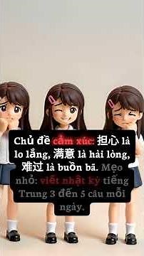 HSK 3 không có Pinyin?! Cách học từ vựng dễ hơn 10 lần #hsk #hoctiengtrung