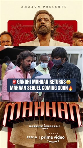 MAHAAN Sequel Confirmed by Karthik Subbaraj