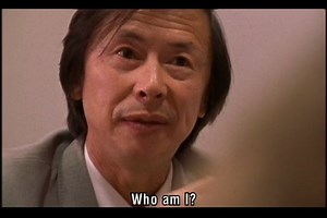 Well-Founded Fear - Individual Use