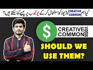 Should We Use YouTube Creative Commons Videos | Earn on YouTube Without Making Videos