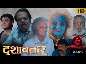 Dashavatar Movie 2025 | Dilip Prabhavalkar, Bharat Jadhav, Sidharth Menon | Full Movie Review & Fact