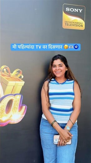 Best filling ever 🫶🏻 #sonytv #tumhona #marathi #agrikoli #couple #shorts #love #viral #trending