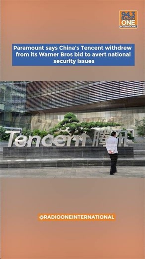 Paramount says China's Tencent withdrew from its Warner Bros bid to avert national security issues