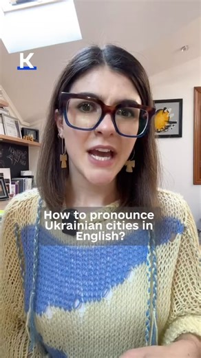 55K views · 89 reactions | How to pronounce Ukrainian cities in English  #ukraine #ukrainiancities #ukrainenow Video @kyivindependent_official | Ukraine NOW | Facebook