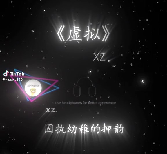 倍速加到1.4直接變夾子音😨😨😨@な暴躁ˢ阿渔♡ #虛擬#音樂 #音樂分享 #NV好用 #NV #傷感音樂 #虚拟