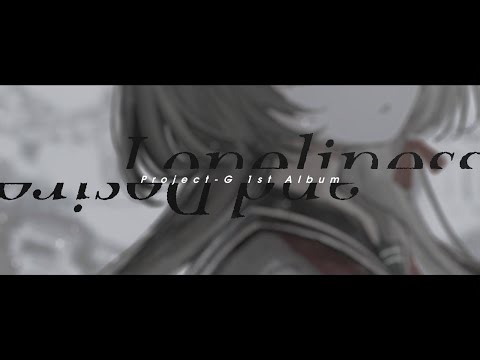 [Preview] Project-G 1st Album "Loneliness and Desire" | Omniset Records