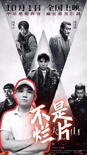 电影时光 MoviesTimes on Reels