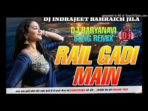 Rail Gaadi रेल गाड़ी | Ruchika Jangid | Khushi Baliyan, Mohit | dj Haryanvi Songs DJ remix 2025.