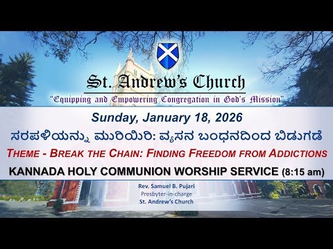 St. Andrew's Church - Kannada Holy Communion Worship Service (8:15 AM) LIVE - 18th January 2026